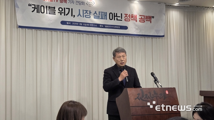 황희만 한국케이블TV방송협회 회장이 10일 서울 광화문에서 기자간담회를 열고 정부의 정책 대응을 촉구했다.