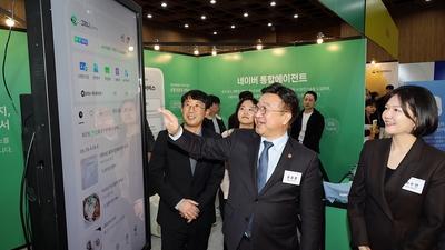기사 썸네일