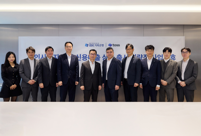 서울시 강남구 역삼동 토스 본사에서 열린 업무협약식에서 (왼쪽부터) 채우리 토스 대출중개사업본부 실장, 김성수 IBK저축은행 CSS운영팀장, 김진형 토스 금융사업부문장, 정성민 IBK저축은행 영업전략본부장, 박희성 IBK저축은행 부사장, 신현호 토스 금융사업부문 부사장, 오영희 IBK저축은행 디지털금융부장, 이대희 IBK저축은행 상품개발부장, 윤슬기 IBK저축은행 상품개발부 과장, 고은호 토스 대출중개사업본부장이 기념 촬영을 하고 있다.