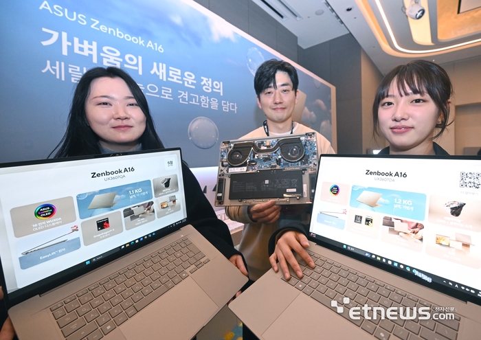[포토] 에이수스, 젠북 신제품 론칭 간담회