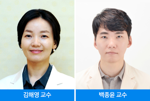 김해영·백종윤 삼성서울병원 방사선종약학과 교수.