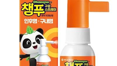 기사 썸네일