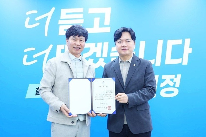 김정훈챠밍복싱센터 김정훈 대표관장, 대한체육회 감사장 영예