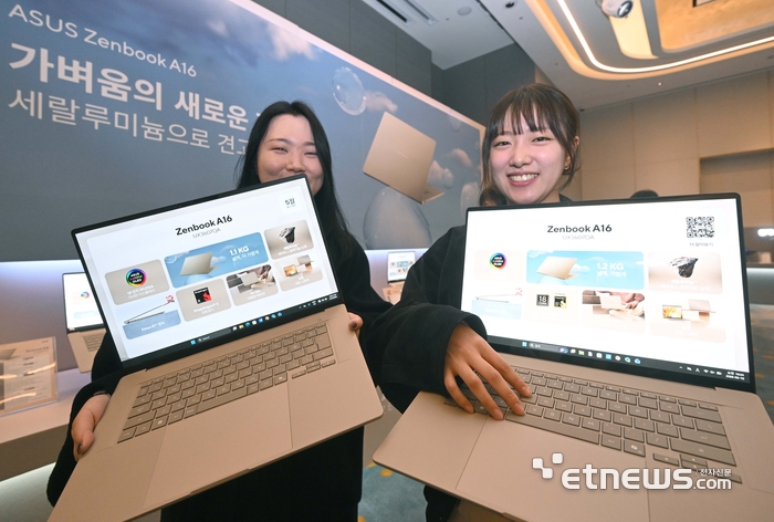 에이수스 젠북 신제품 론칭 간담회가 10일 서울 마포구 호텔 나루 서울 엠 갤러리에서 열렸다. 직원이 혁신 소재 세랄루미늄을 적용한 초경량 AI PC 젠북 A16을 소개하고 있다.  박지호기자 jihopress@etnews.com
