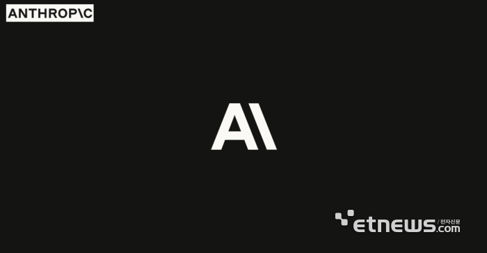 앤트로픽, 美 국방부에 'AI 모델 공급망 위험 취소' 소송