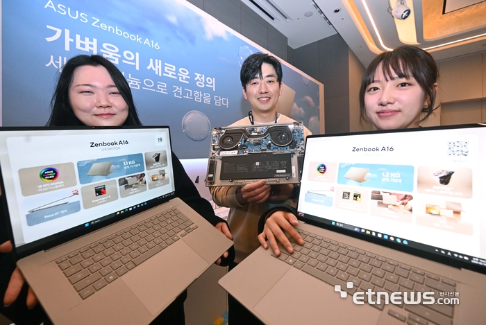 [포토] 에이수스, 젠북 신제품 론칭 간담회