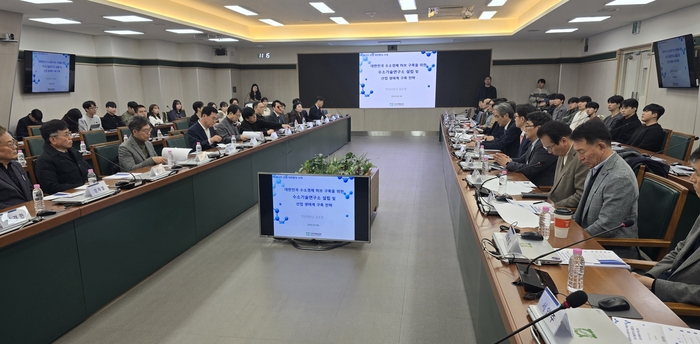 전남대 '수소기술연구소 설립 전략 포럼' 개최.