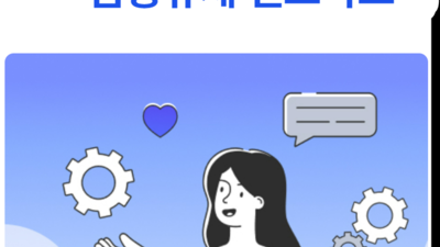 기사 썸네일