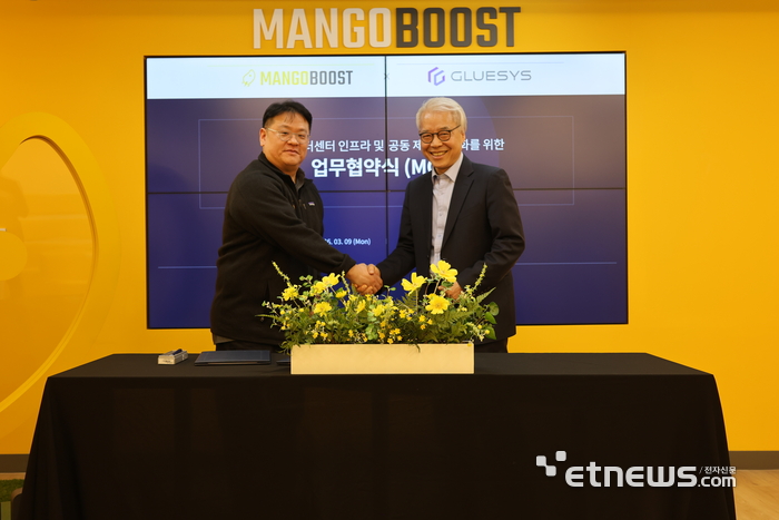 박성순 글루시스 대표(오른쪽)와 김장우 망고부스트코리아 대표가 악수를 나누고 있다. 〈글루시스 제공〉