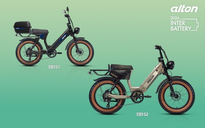 알톤 '인터S1', 'S2'