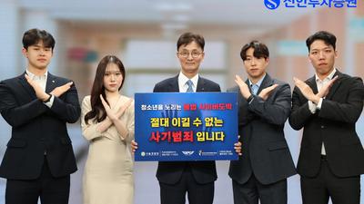 기사 썸네일