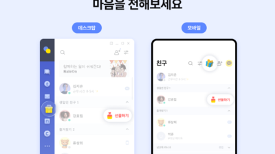 기사 썸네일