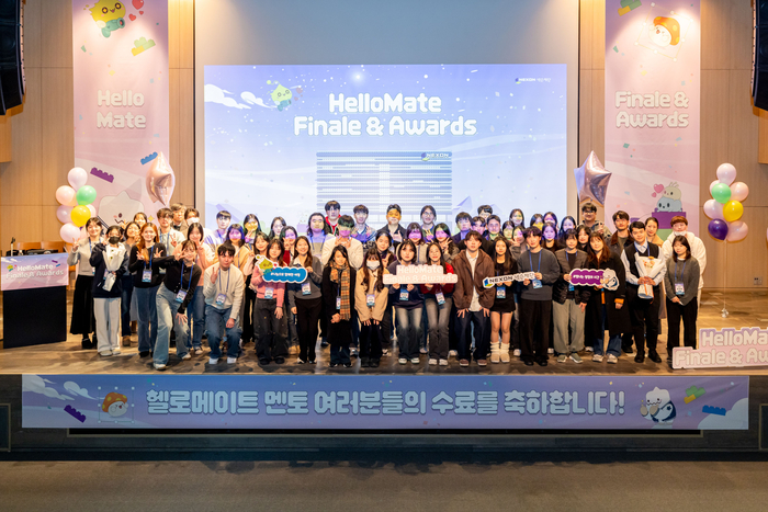 헬로메이트 1기 수료식