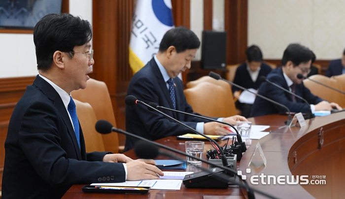 [포토] 비상경제장관회의