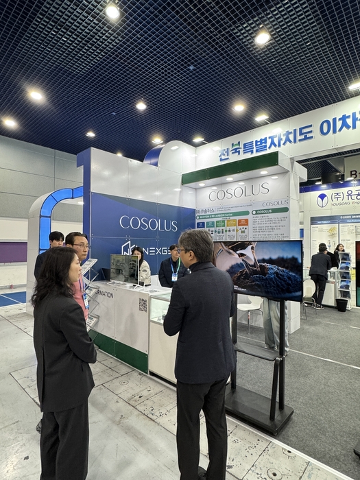 전북특별자치도 '인터배터리 2026' 기업공동관 운영.