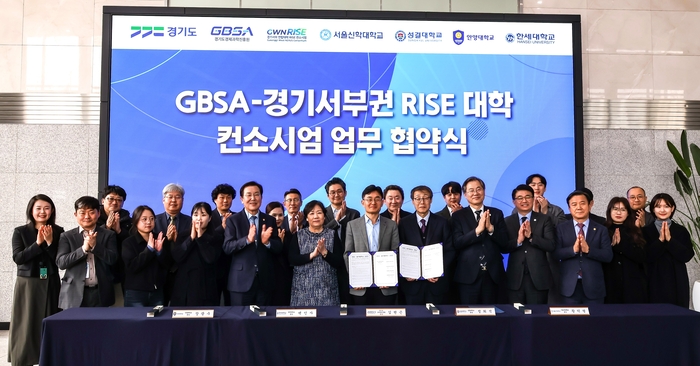 안양대학교는 안양대를 포함한 경기도 서부권 RISE 컨소시엄 4개 대학이 경기도경제과학진흥원(이하 경과원)과 경기도의 바이오와 인공지능(AI) 산업을 이끌 실무형 인재 양성을 위해 힘을 모은다고 밝혔다.(사진=안양대)