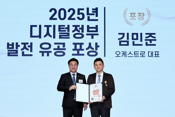 김민준 오케스트로 그룹 의장(오른쪽)과 윤호중 행정안전부 윤호중 장관이 기념사진을 촬영하고 있다.