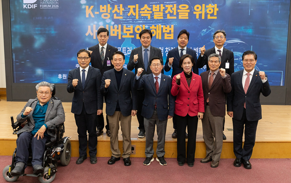 'K-RMF & 제로트러스트 융합 포럼' 출범