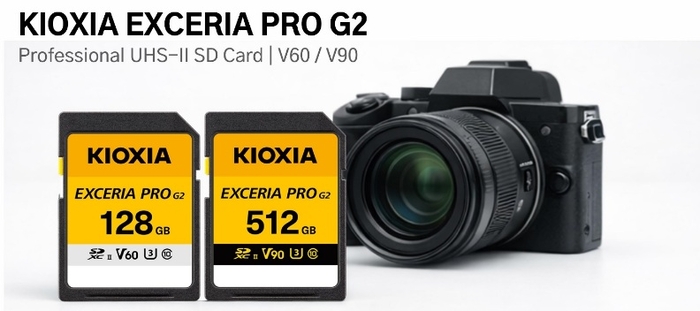 키오시아. 사진=키오시아