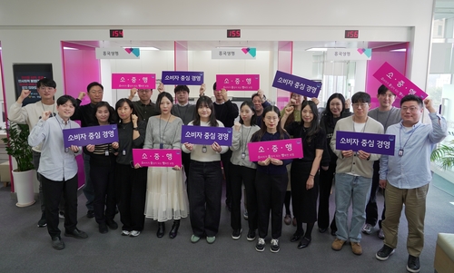 흥국생명 임직원들이 금융소비자 보호 실천 캠페인 완소day 기념촬영을 하고 있다.(사진=흥국생명)