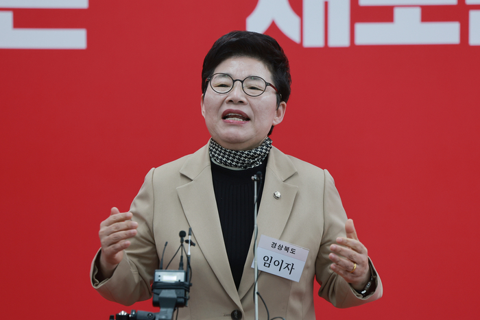 임이자 국민의힘 의원. 연합뉴스