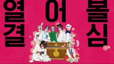 기사 썸네일