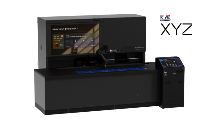 엑스와이지 로봇 바리스타 시스템의 차세대 모델 '바리스브루 4.0'