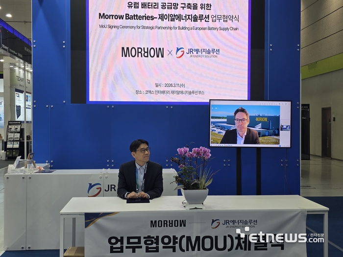 JR에너지솔루션과 모로우는 지난 11일 서울 코엑스에서 개막한 인터배터리 2026에서 유럽 시장에서 고성능 전극 파운드리 서비스를 구축하기 위한 전략적 업무협약(MoU)을 체결했다. 사진 왼쪽 오덕근 JR에너지솔루션 대표