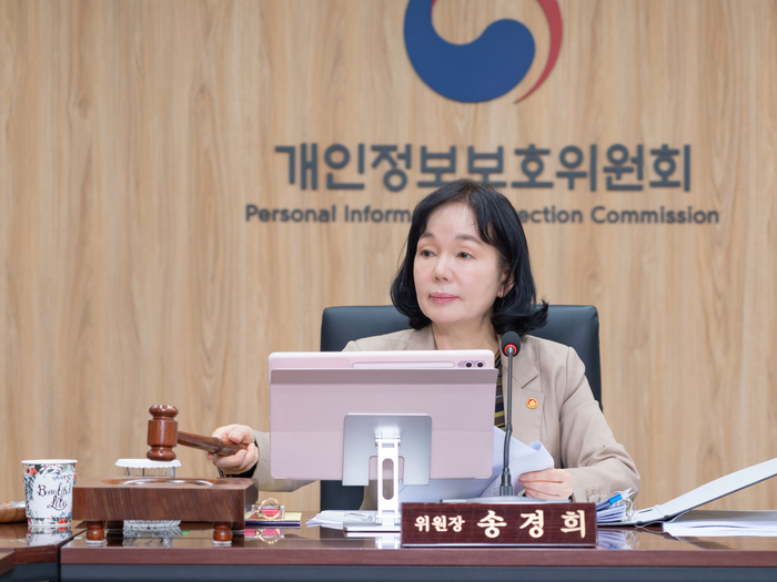 개인정보위, '주민번호 유출' 롯데카드에 과징금 96억원