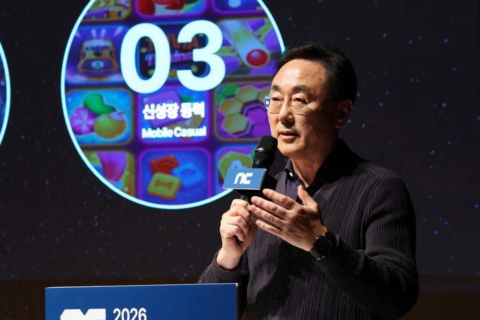 엔씨소프트 “2030년 매출 5조원 달성”…IP·모바일 핵심 성장 동력으로