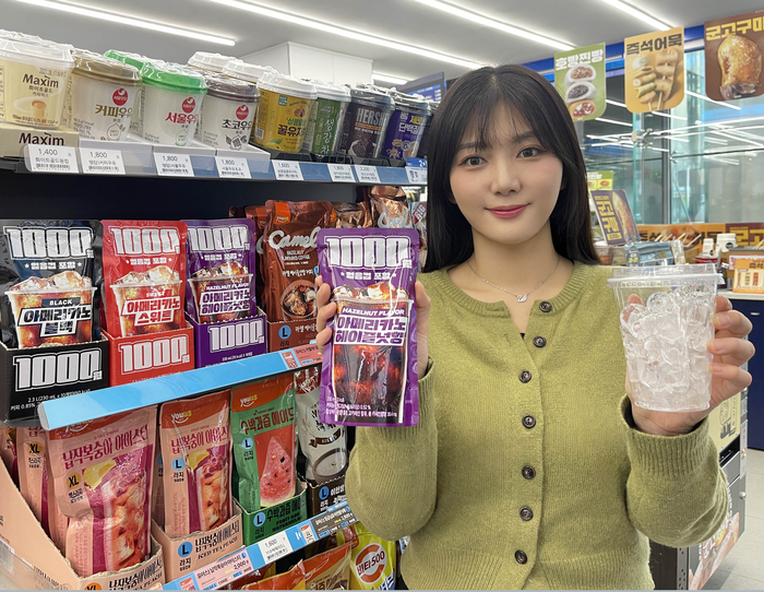 GS25는 초가성비 콘셉트 1000원 균일가 파우치 커피 시리즈 라인업을 확대한다고 12일 밝혔다.