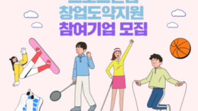 기사 썸네일