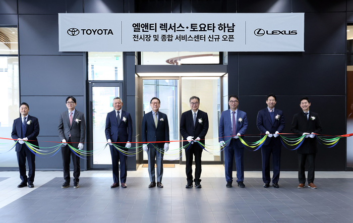 토요타, 하남에 전시장·서비스센터 개소