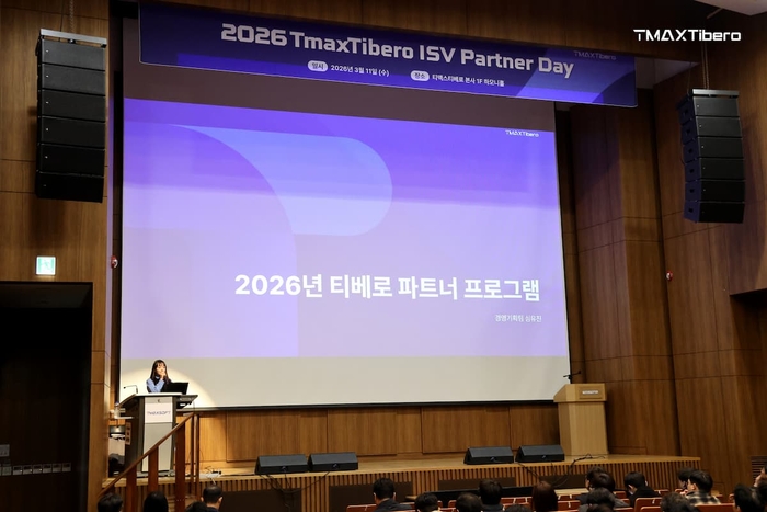 티맥스티베로(이하 티베로)는 지난 11일 성남시 분당구 본사에서 '2026 ISV(독립 소프트웨어 개발 판매사) 파트너 데이'를 개최했다.