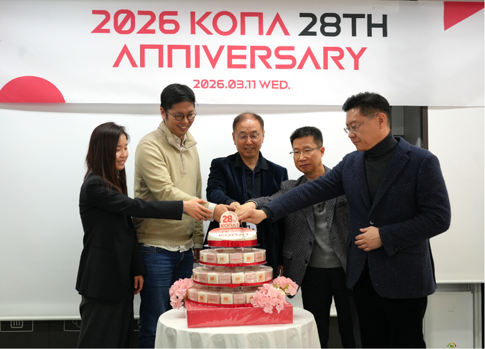 '기술로 세상을 이롭게' 코나아이, 창립28주년 기념식..."임직원의 도전... - 뉴스 썸네일 이미지