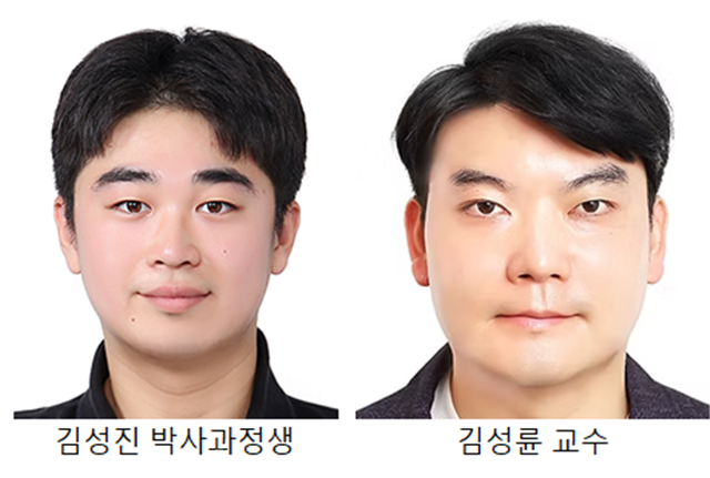 전북대 연구팀.