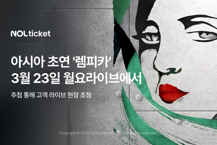 〈자료 놀유니버스〉