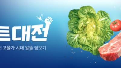 기사 썸네일