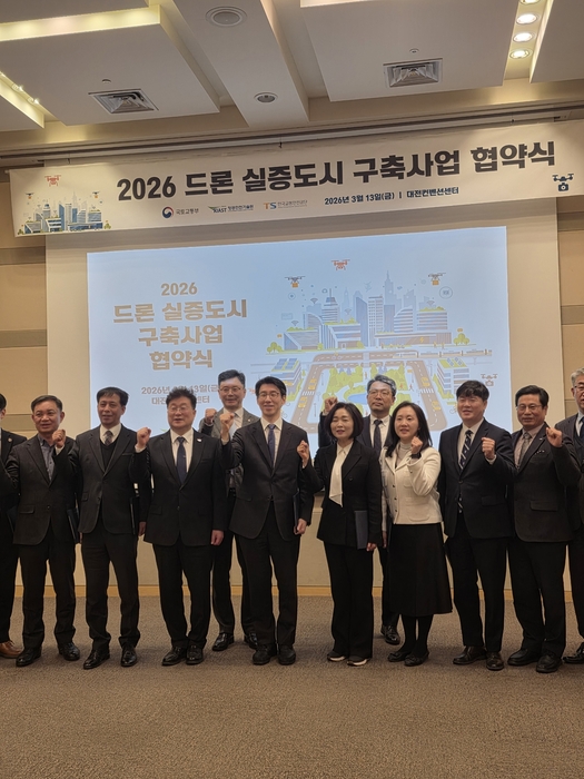 전주시는 국토교통부·항공안전기술원과  '2026년 드론 실증도시 구축사업' 레저스포츠 분야에 최종 선정돼 육안 판정에 따른 오심 문제 해결을 위한 영상보조심판(VAR) 도입 실증 도시 구축 업무협약을 체결했다.