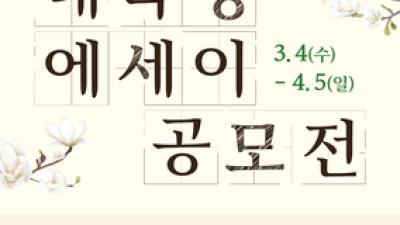 기사 썸네일