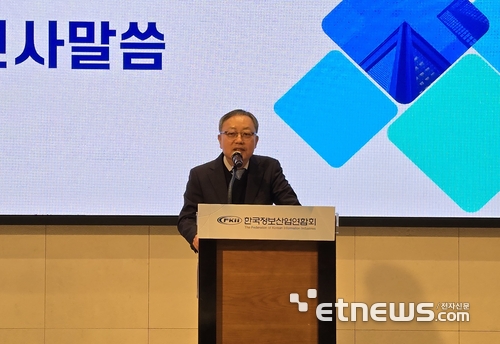 양승욱 정산연 신임 회장 취임 “AI 대전환기, 변화·혁신 주도”