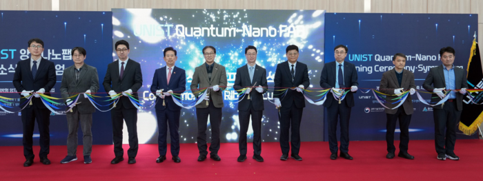 13일 열린 UNIST 양자나노팹 개소식에서 안효대 울산시 경제부시장, 박종래 UNIST 총장, 홍진배 정보통신기획평가원장(왼쪽 네번째부터)이 주요 내외빈들과 테이프커팅을 하고 있다.