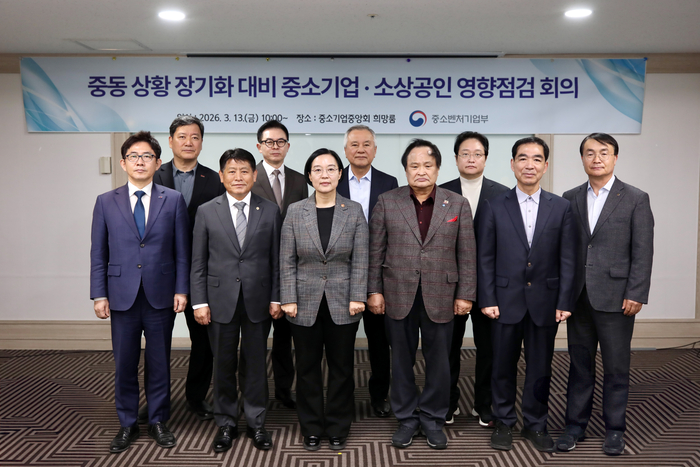 한성숙 중소벤처기업부 장관이 13일 서울 영등포구 중소기업중앙회에서 열린 '중동 상황 장기화 대비 중소기업·소상고인 영향점검 회의'에서 참석자들과 기념 촬영을 하고 있다.