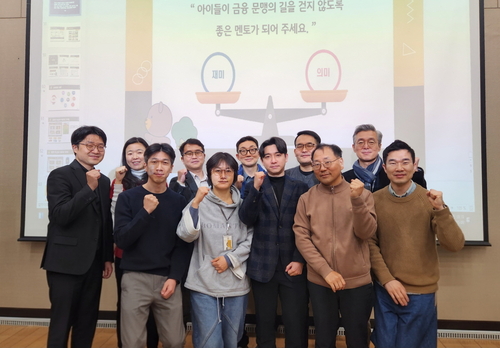 12일 서울 강남구 소재 KB손해보험 본사에서 'KB 프로보노 봉사단' 3기 단원들이 역량 강화 교육을 마친 뒤 기념촬영을 하고 있다.(사진=KB손해보험)