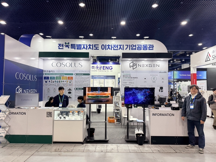 '2026 인터배터리' 전북특별자치도 이차전지 기업공동관.