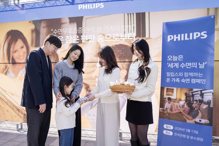 [포토] 세계 수면의 날 맞아 수면무호흡증 심각성 알려요~