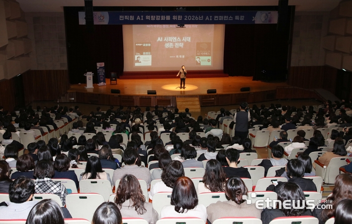 안양시, '스마트안양 AI아카데미' 콘퍼런스 개최…최재붕 교수 특강