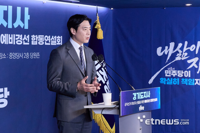 한준호 더불어민주당 경기지사 예비후보.