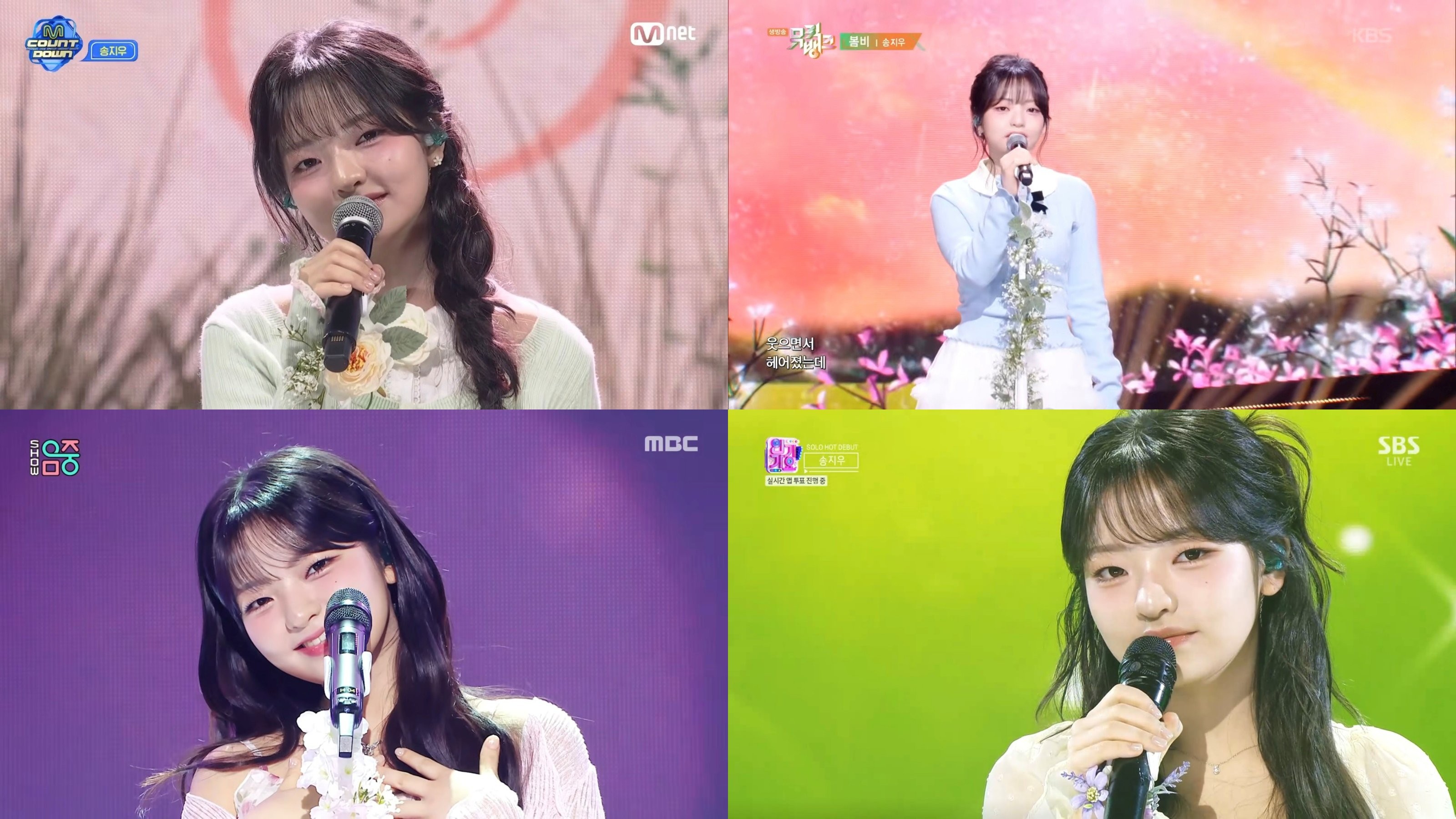 '봄의 요정' 탄생…송지우, '봄비'로 첫 주 활동 성료