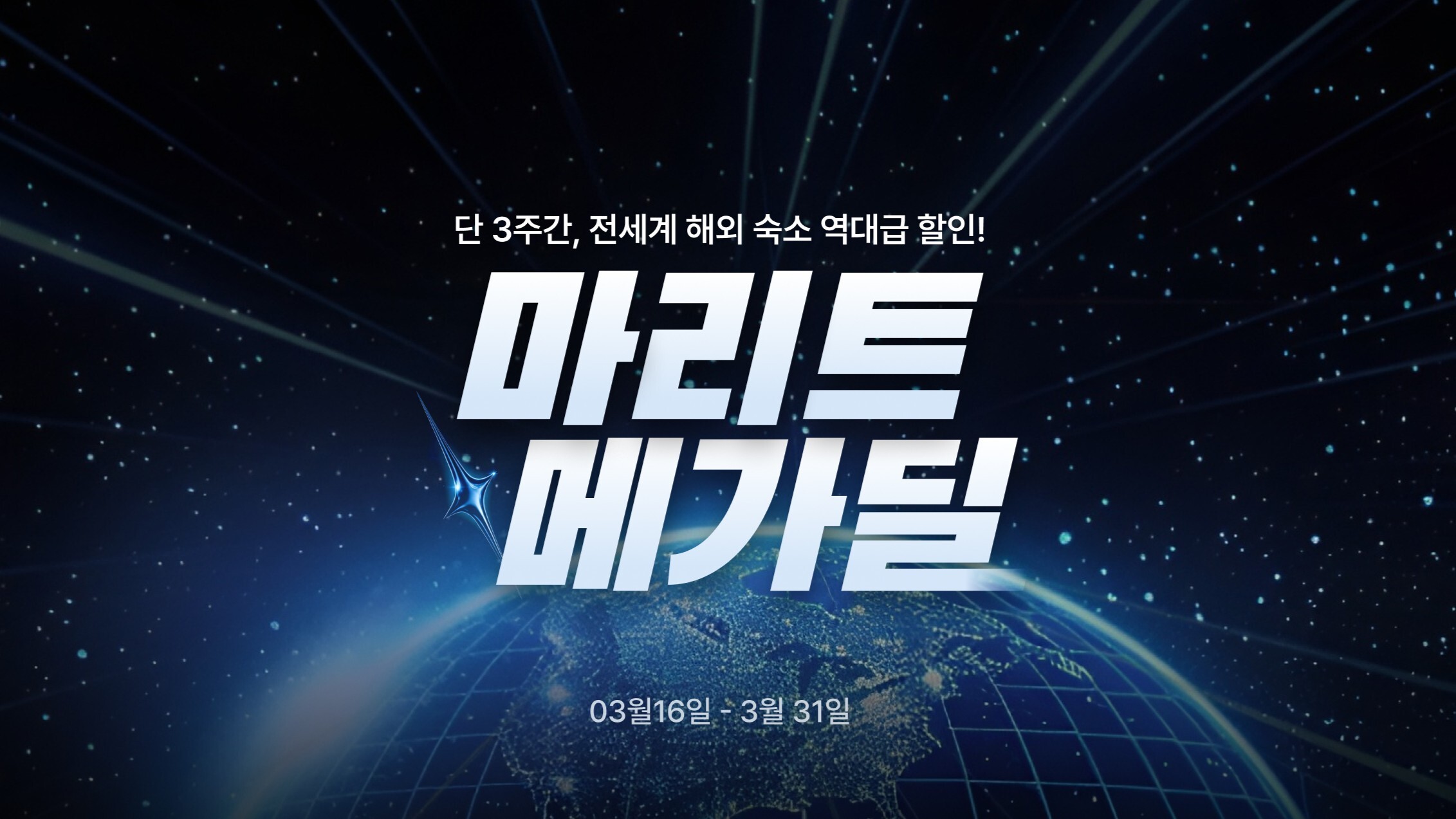 사진= 마이리얼트립